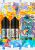 In Bottle- Baja Soda 30 ml