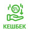 Знижка 5%